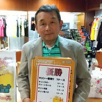 優勝